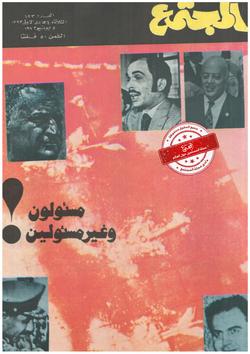 5 حقائق وراء تعديل الدستور